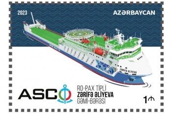 A postage stamp with the image of the ship-ferry 